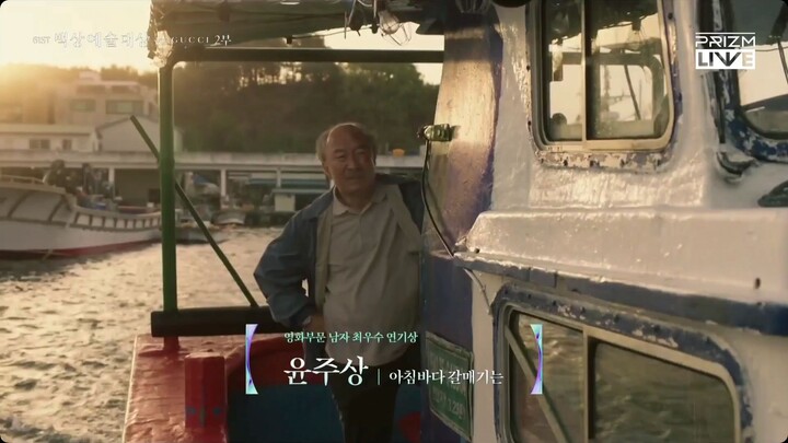 Jo Jung Seok
