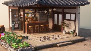 Drakor Tastefully Yours Eps 1 Sub Indo