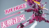 [Saya sudah selesai mengejanya] Proses Set Perdana Model Gundam Keadilan Tak Terbatas Bandai HGCE