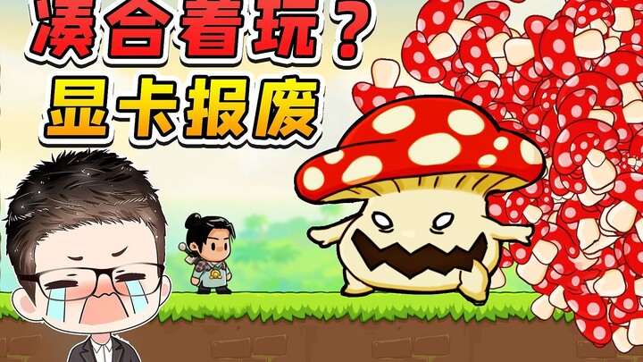 Am I supposed to just make do with this game? My graphics card’s been completely worn out—how am I e