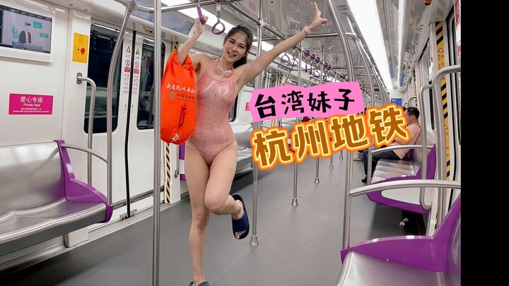 为什么喜欢在大陆横渡江河？