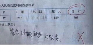 又带快乐来了