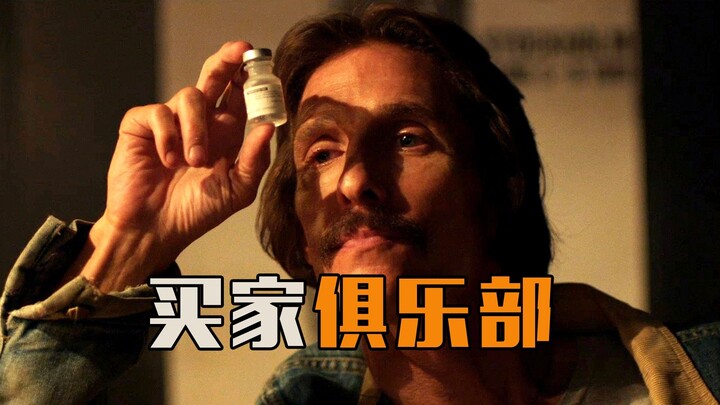 Dulu dia adalah seorang pengecut yang melarikan diri dari kehidupan, tapi kini dia bertekad menakluk