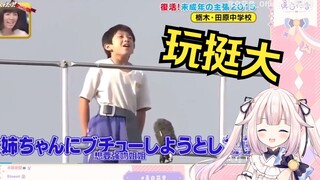 日本萝莉看《日本小孩强吻小姐姐》吐槽现在年轻人真会玩