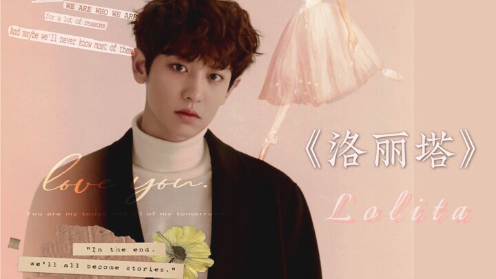 [Park Chanyeol – Cinematic | From the Brother’s Perspective] Sinful sand got in his eyes, but his si