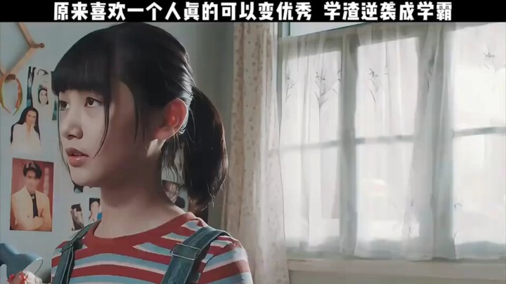 Turns out, loving someone can actually make you better—going from last place to a straight-A student