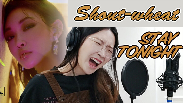 [ดนตรี] ร้องเสียงสูงปรี๊ด คัฟเวอร์เพลง "Stay Tonight"-CHUNG HA