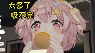 【永雏塔菲】喝雏草姬的奶喵