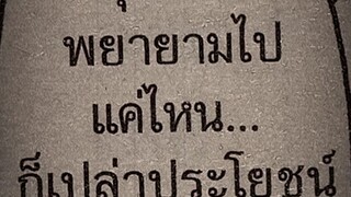 สตอรี่อะนิเมะ