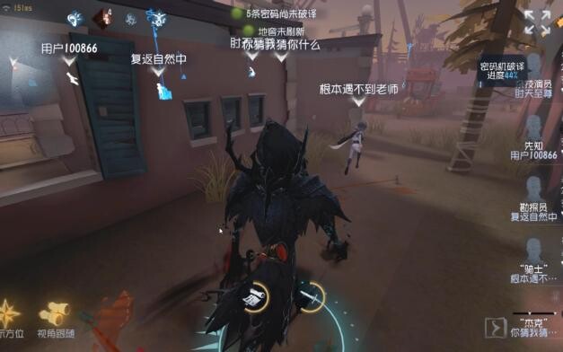 Knight's Epic Life-Saving Move