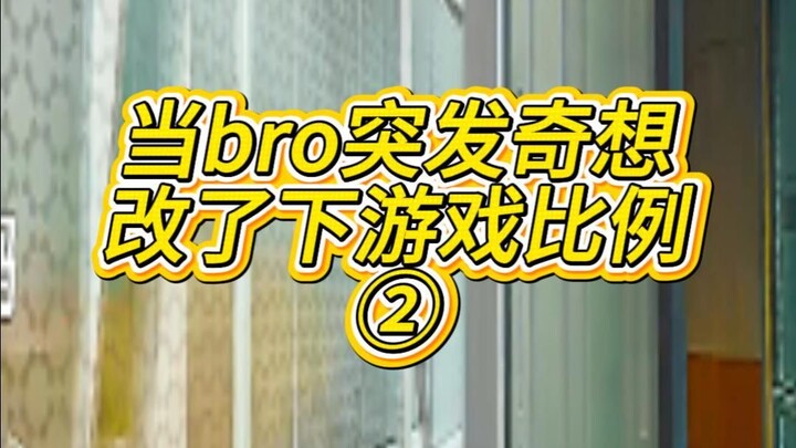 Khi anh chàng bỗng nảy ra ý tưởng đổi tỷ lệ màn hình game ②