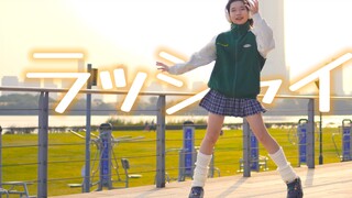 【Kakumi】ラッシャイナ★ ぐしゃ!