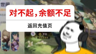就 这，还 想 套 路 我 ？