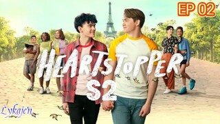 🇬🇧[BL]HEARTSTOPPER S2 EP 02(2023)