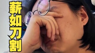 ตั้งแต่วันนี้เป็นต้นไป จะเริ่มต้นชีวิตใหม่!