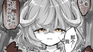 被人类忌惮的魔物之子，但是很可爱
