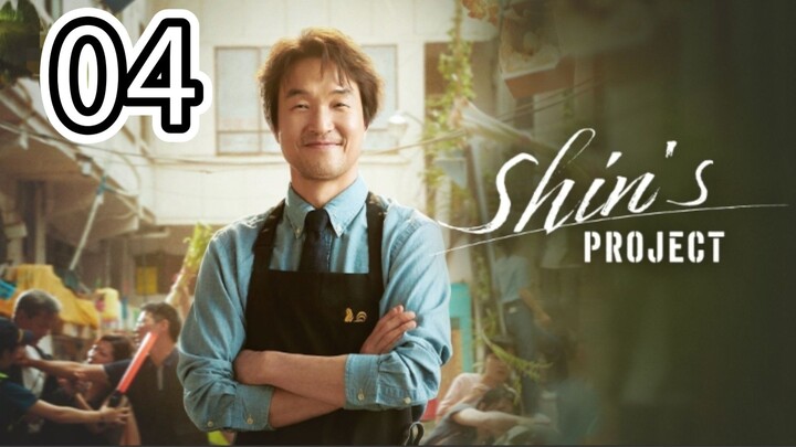 🇰🇷 Shin's Project Episode 4