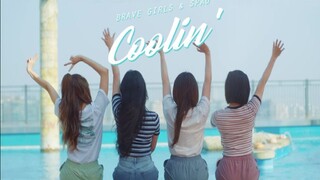 أليست هذه ملكة الصيف؟! الإعلان الدعائي لـ SPAO لأغنية Brave Girls «Coolin'» يُكشف عنه!