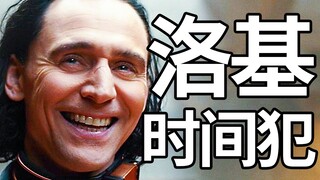 逆天！堂堂诡计之神竟被凡人囚禁!