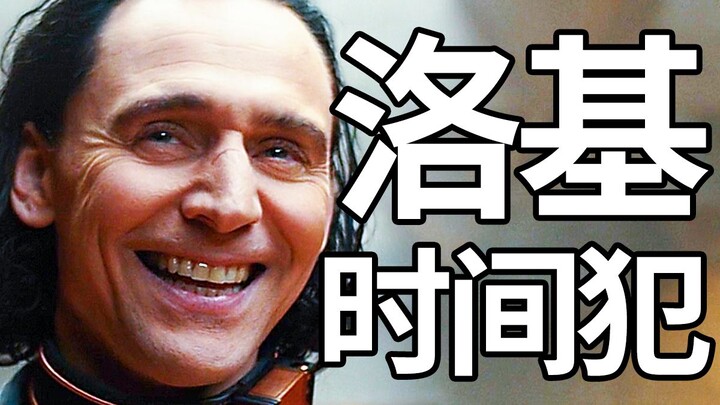 逆天！堂堂诡计之神竟被凡人囚禁!