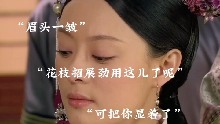Vì ghen tị nên muốn thể hiện, nào ngờ anh ấy lại đối xử với tôi như vậy