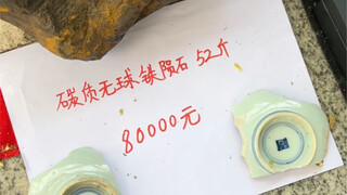 地摊的魅力，就在于你永远也猜不到下一眼你能看到啥！
