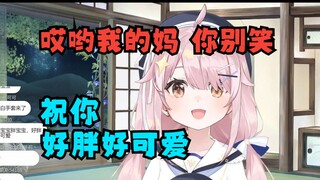 永雏塔菲私人烂梗合集，点进来一次路个爽