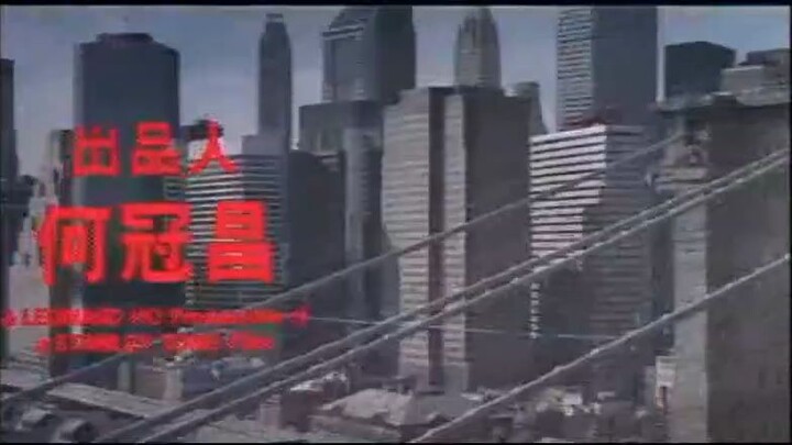 ใหญ่ฟัดโลก (Rumble in the Bronx) 1995 แก้เสียงหาย
