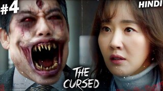 The Cursed Season 01 Episode 03 Hindi Dubbed Korean Series