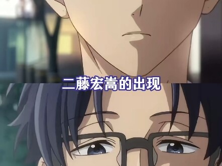 An inflamed, bleeding earlobe was the first tattoo of love in his youth #Otaku’s Love Is So Hard #Hi