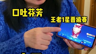 暴徒老师！！！
