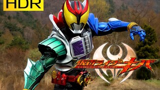 [Sửa chữa BD] Kamen Rider Kiva: "All Forms + All Kill Collection"