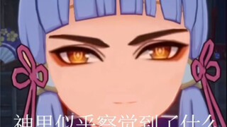 我的原神怎么不太对劲