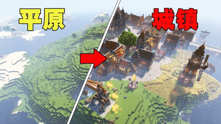 How to turn a plain into a small town?! [Lazy Egg Survival P04]