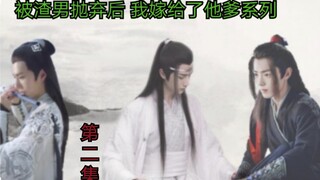 Drama version of Forget Xian AB0 | The Love History of Veteran Cadres in Poverty Alleviation Episode