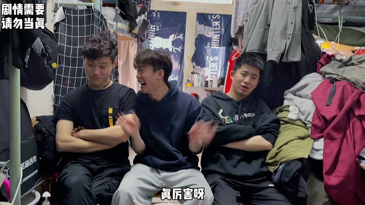 只要学生会还在，你们就翻不了天！