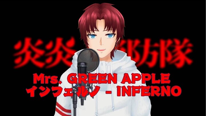 OPENING FIRE FORCE [Mrs. GREEN APPLE - インフェルノ | INFERNO] COVER BY LAGANN FITZGERALD #Vcreators