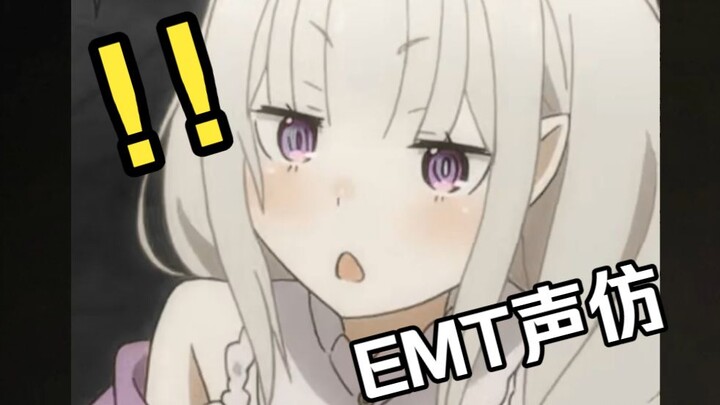 Siapa yang bisa menolak setengah peri berambut perak yang lembut! Ayo coba padukan dengan Emilia~