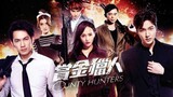Bounty Hunters Action Movie//Leeminho