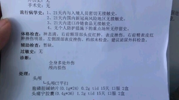 人心险恶，好在夕阳很美