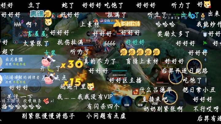 ซาโยวูถ่ายทอดสดครั้งแรกก็เข้ารอบลูกจันทร์