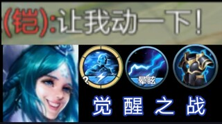 Cara Membuka Wang Zhaojun yang Benar