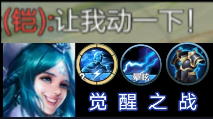 Cara Membuka Wang Zhaojun yang Benar