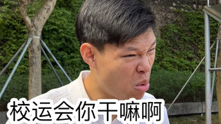 上学时的尴尬操作68