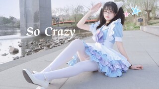 Gadis riang dengan baju pelayan, akan segera berangkat! So Crazy