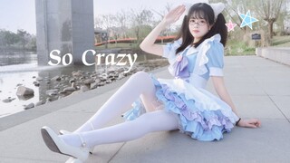 [DANCING] Cô hầu gái vui vẻ nhảy trên nền 'So crazy'