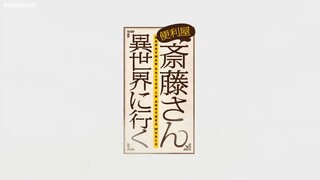 [1080p] Benriya Saitou-san Isekai ni Iku ep 6 Handyan Saiyou in Another World ep 6
