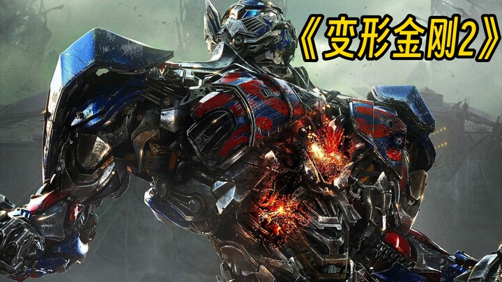 ดูจบรวดเดียว! ภาคที่สนุกที่สุดในซีรีส์ Transformers 2 – ภาคมหากาพย์ที่ Optimus Prime แข็งแกร่งที่สุด
