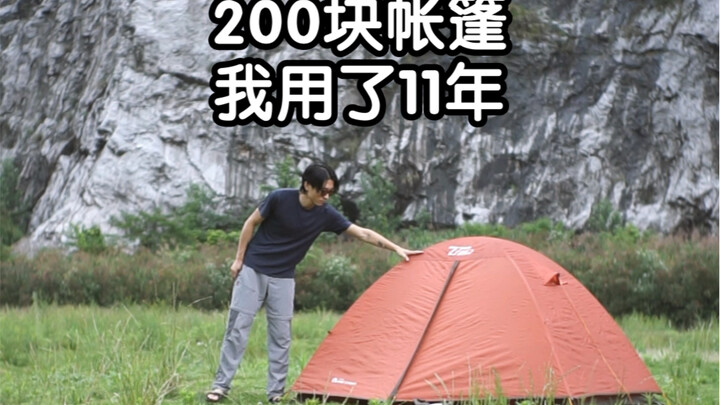 This tent can last 10 years, I’m telling you!
