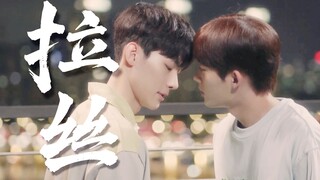 ภรรยาของฉันที่มีปากที่พูดคำหวานและจูบเก่งมาก! ทั้งสองคนล้วนเป็นราชาแห่งการใช้ปาก! เป็น ending แบบแฮป